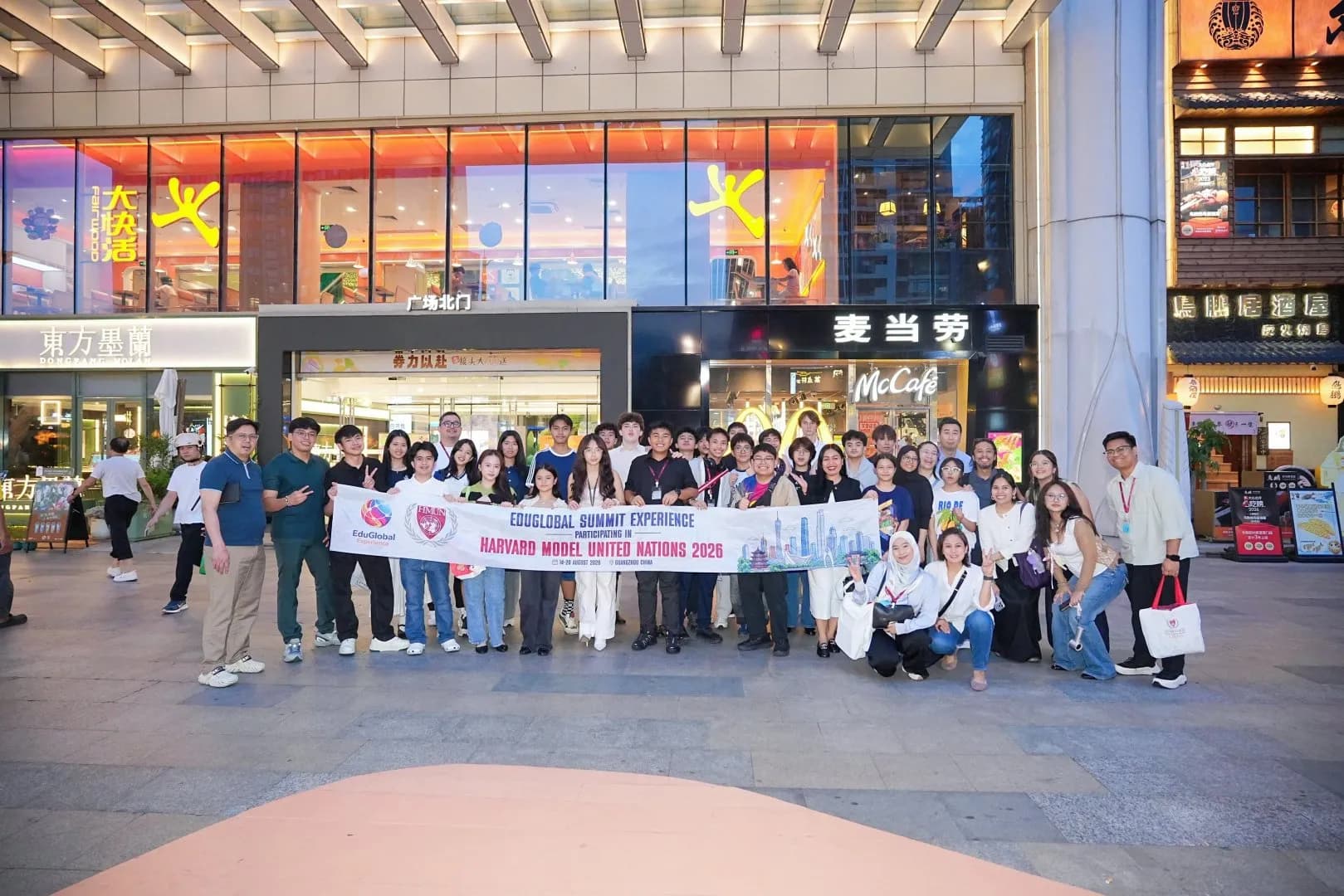 EduGlobal Summit Experience - HMUN China